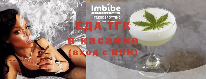 Cannafood конопля  МЕГА tor  Аргун 