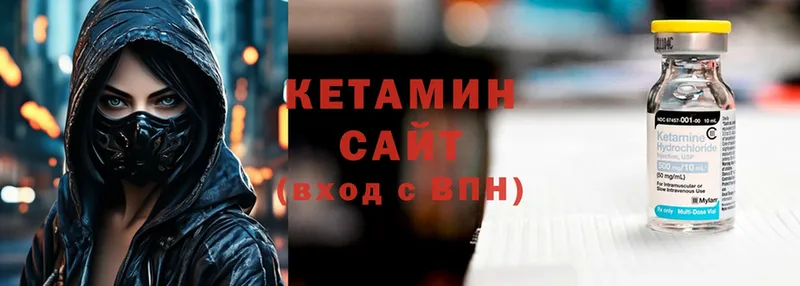 Кетамин ketamine  цены   Аргун 