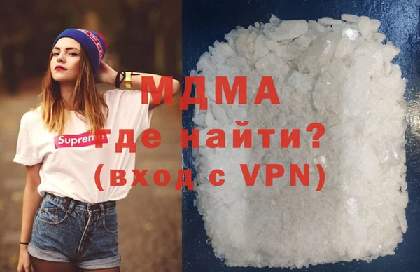 MDMA Алексеевка